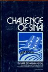 CHALLENGE OF SINAI VOLUME ONE (VOLUME 1) 